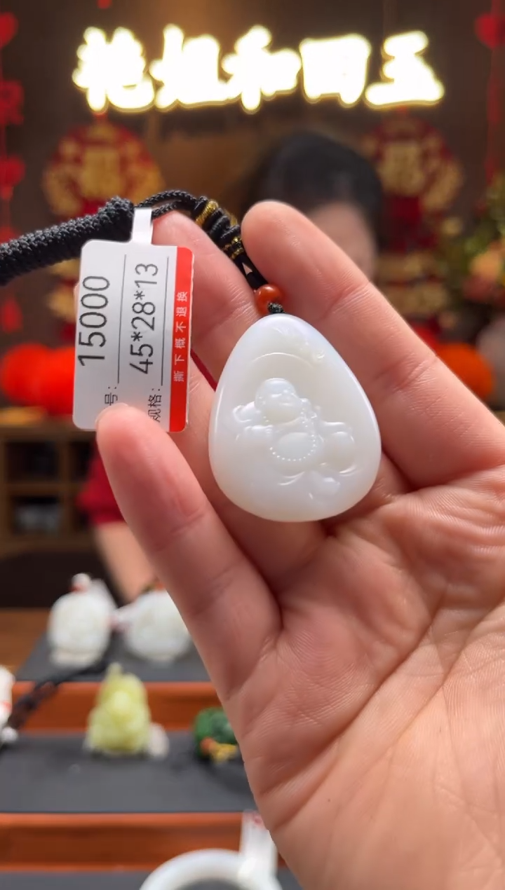 【闪购商品】和田玉吊坠未镶嵌1