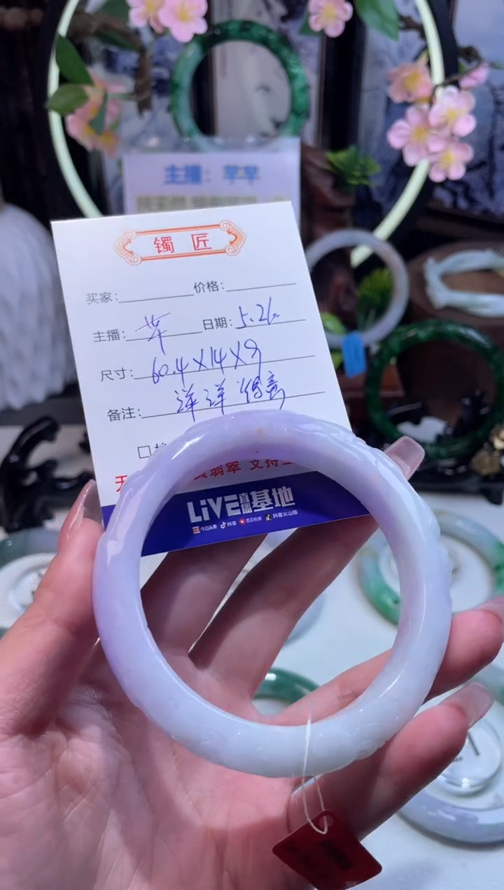 翡翠手镯未镶嵌2翡翠手镯60