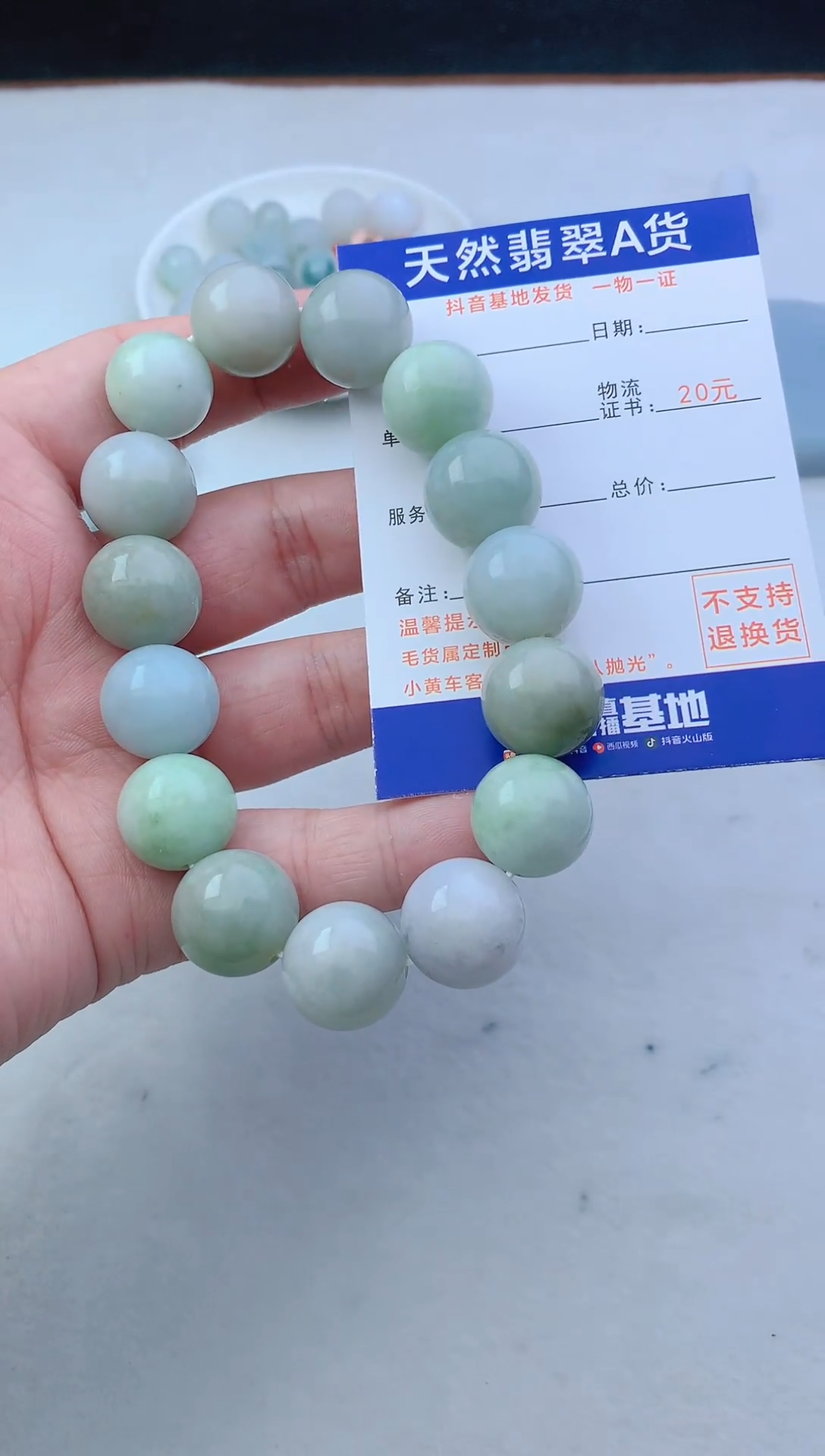 【闪购商品】翡翠颈饰未镶嵌珠子15