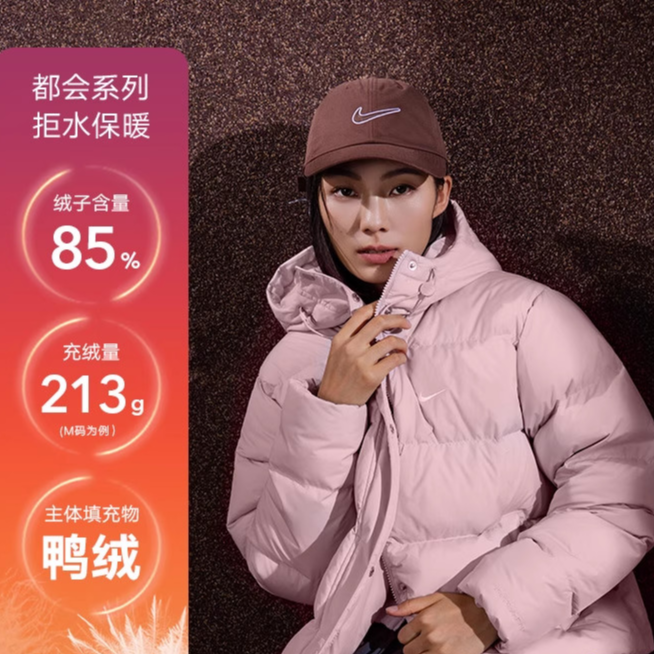 耐克Therma-FIT都会系列女子拒水羽绒服连帽夹克 IH0728-667