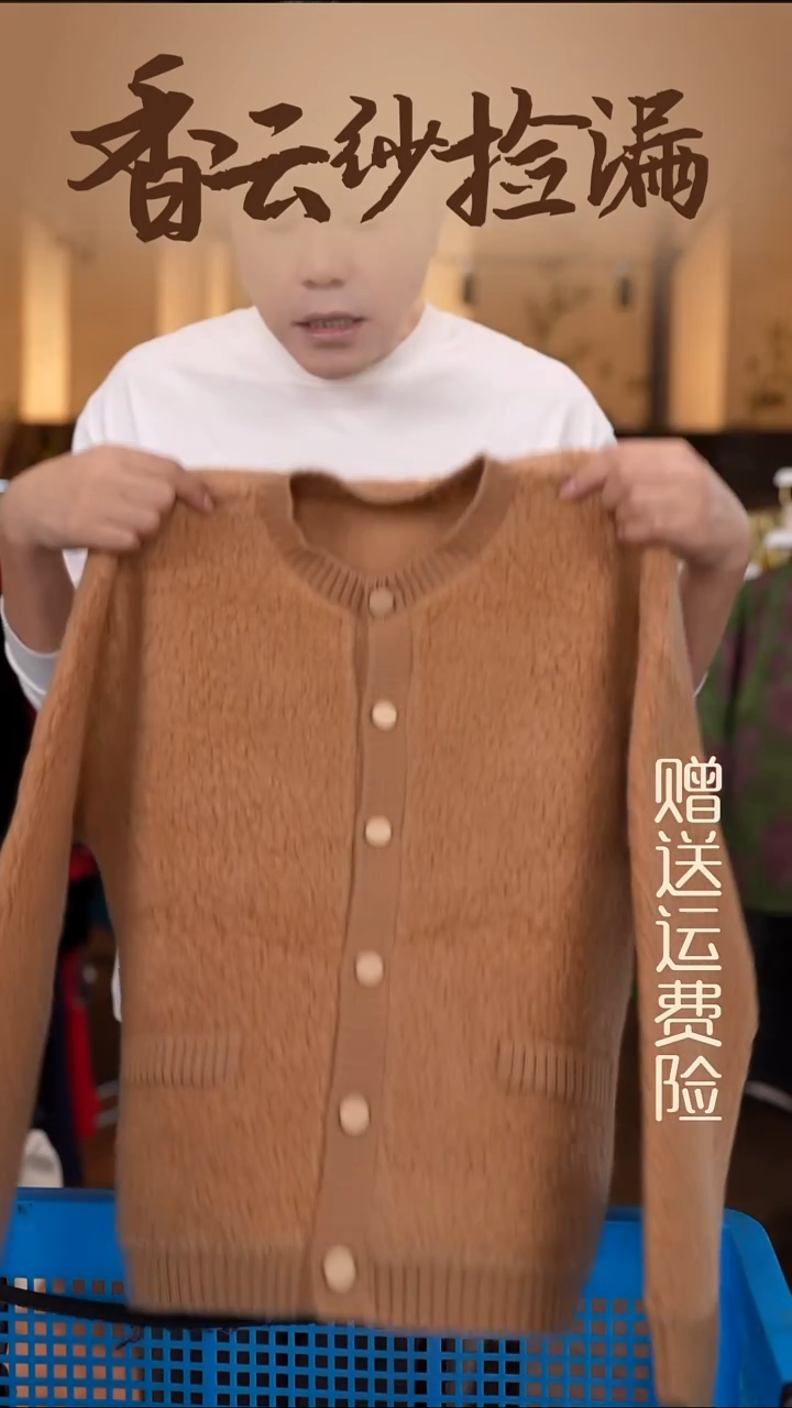 挂脖款    香云纱清仓
