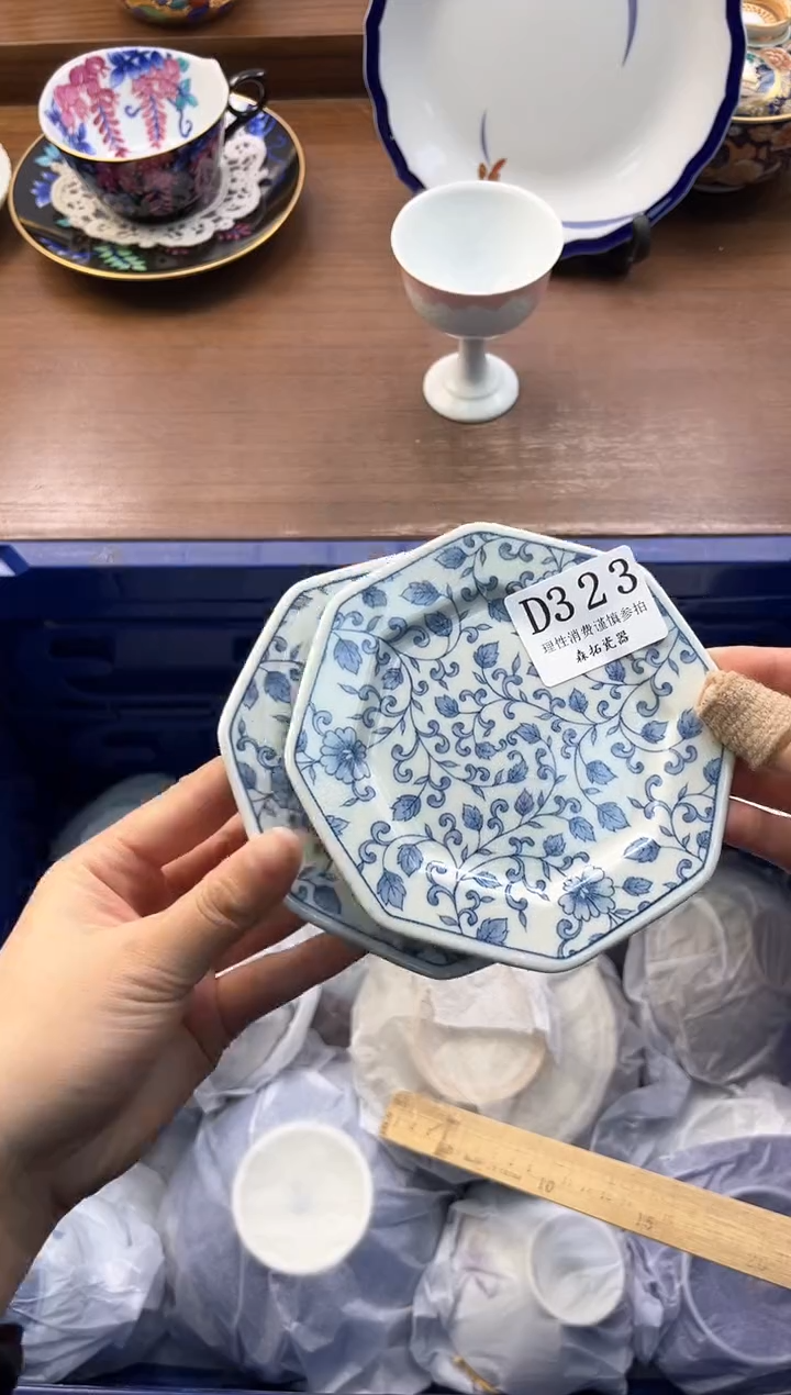 【闪购商品】瓷片----------D323