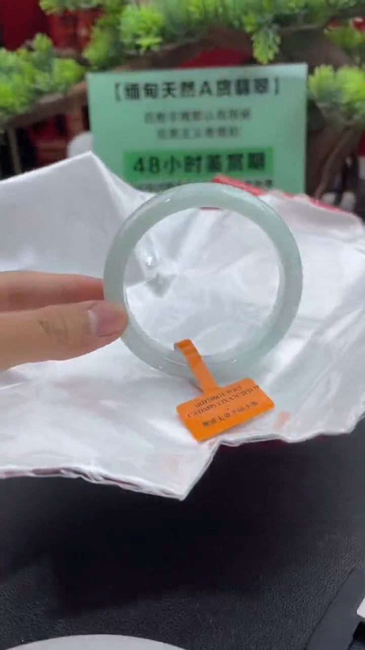 【闪购商品】翡翠手镯未镶嵌翡翠手镯20