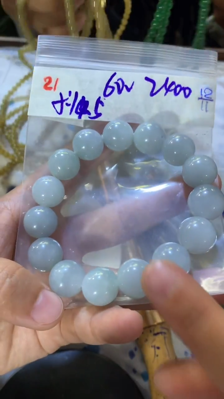 未镶嵌珠串定制翡翠天然缅甸翡翠