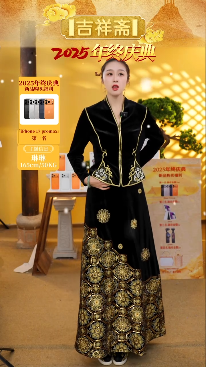 吉祥斋繁华似锦半身长裙