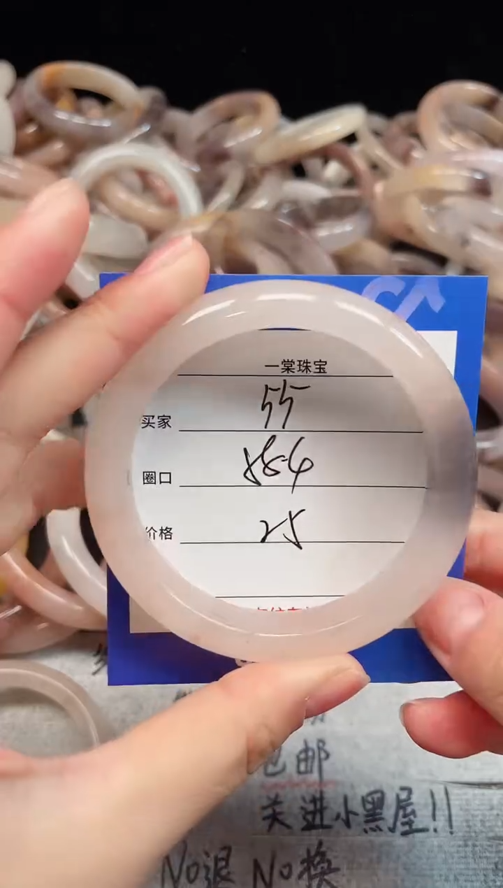 未镶嵌手镯石英质玉55