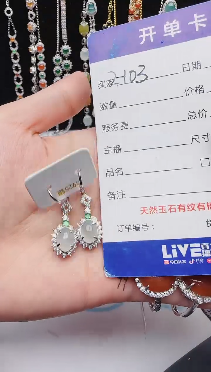 【闪购商品】翡翠戒指银S925镶嵌12313212312