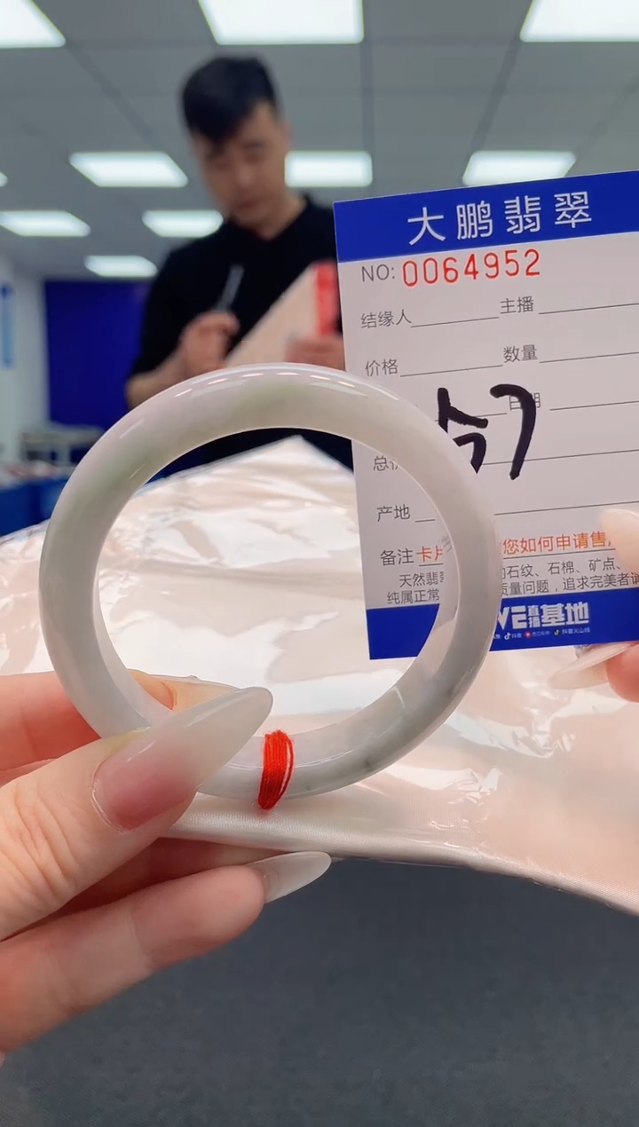 【闪购商品】翡翠手镯未镶嵌          