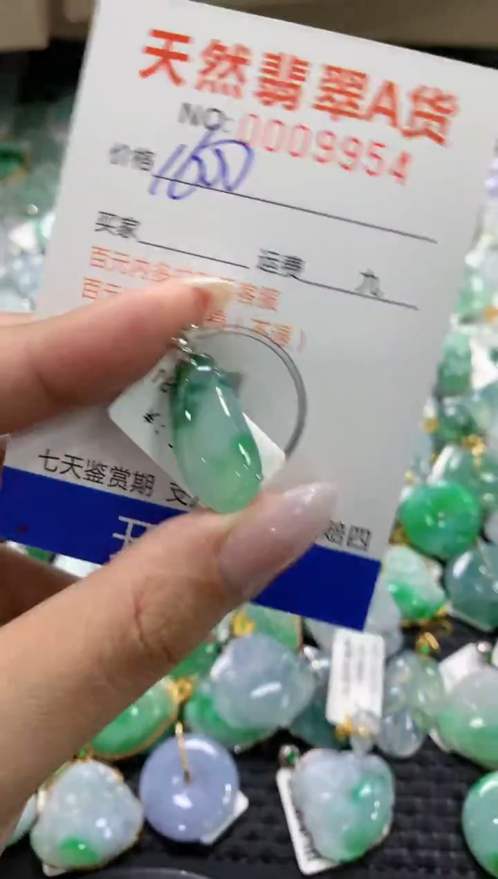 颈饰18K金镶嵌翡翠1111111111111111