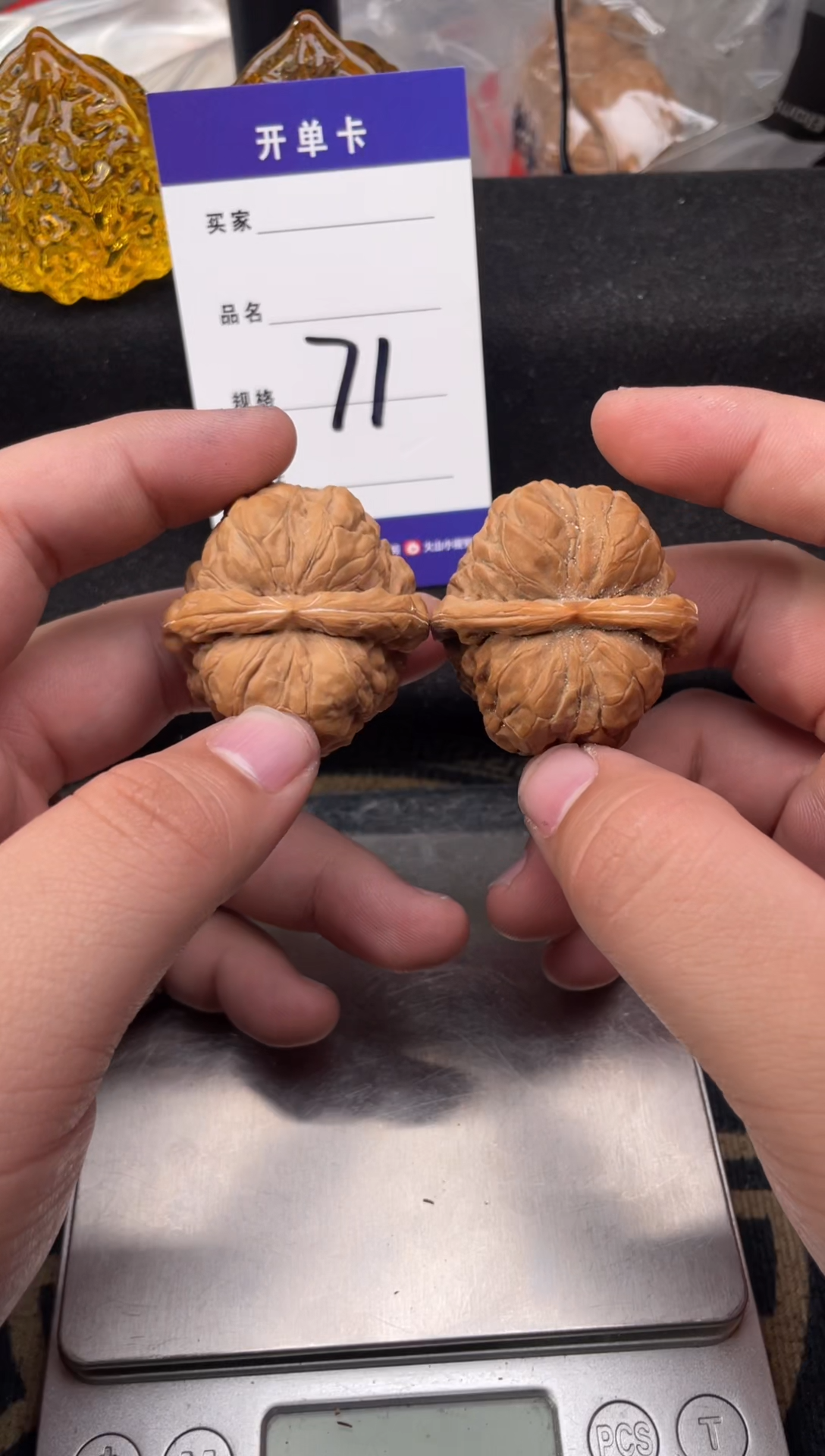 【闪购商品】文玩核桃把件071 福利蛤蟆头（有色差）39