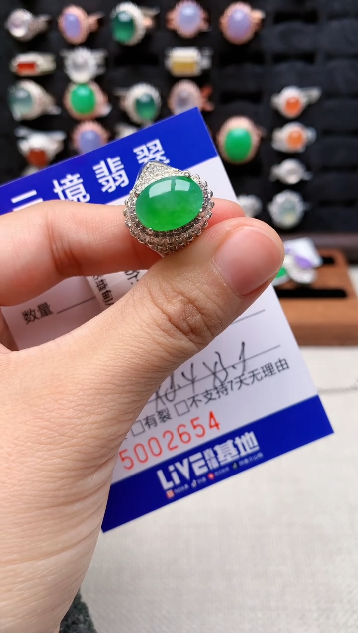 未镶嵌戒指翡翠2654