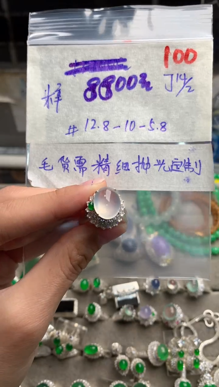 【闪购商品】定制翡翠未镶嵌毛货需精细抛光+发货拍一发一