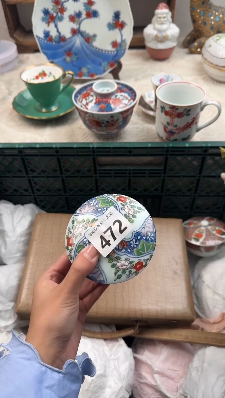 跳**太E          472