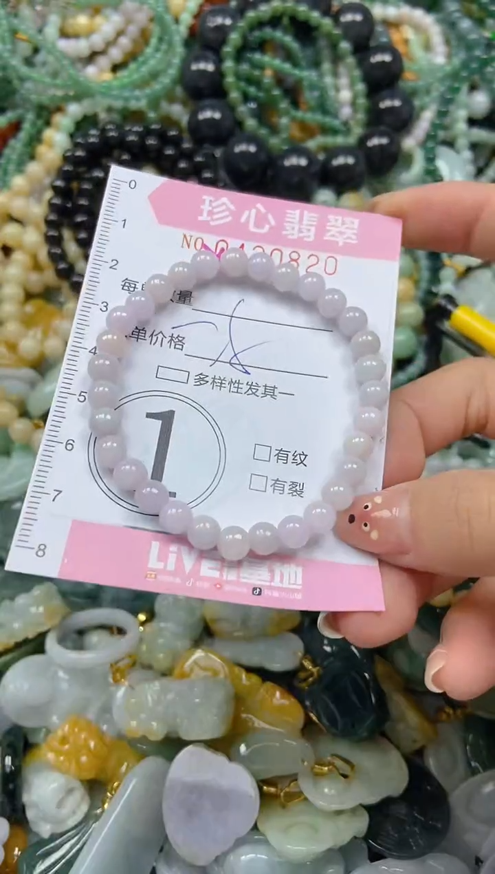 颈饰未镶嵌翡翠闪购0420820