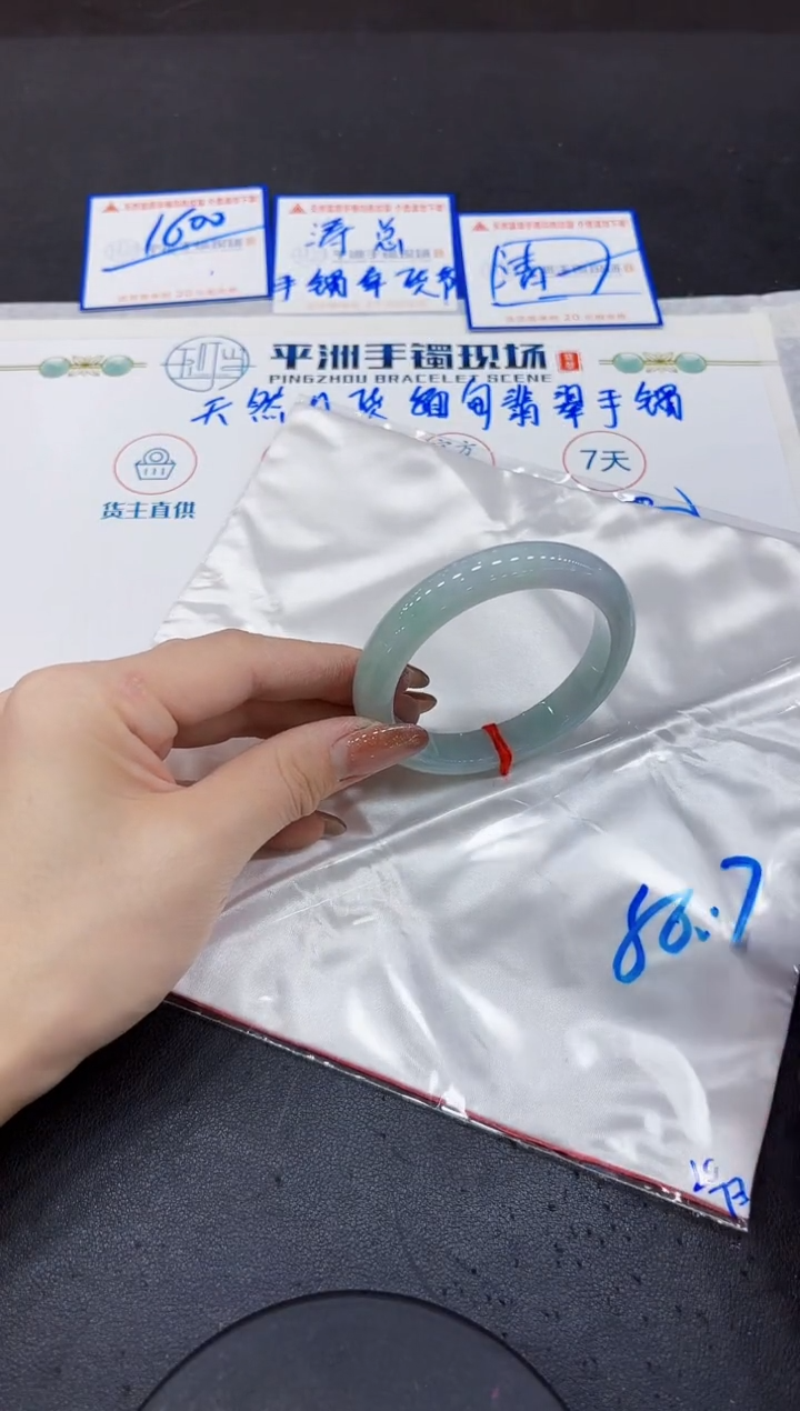 【闪购商品】翡翠手镯未镶嵌000000000000000