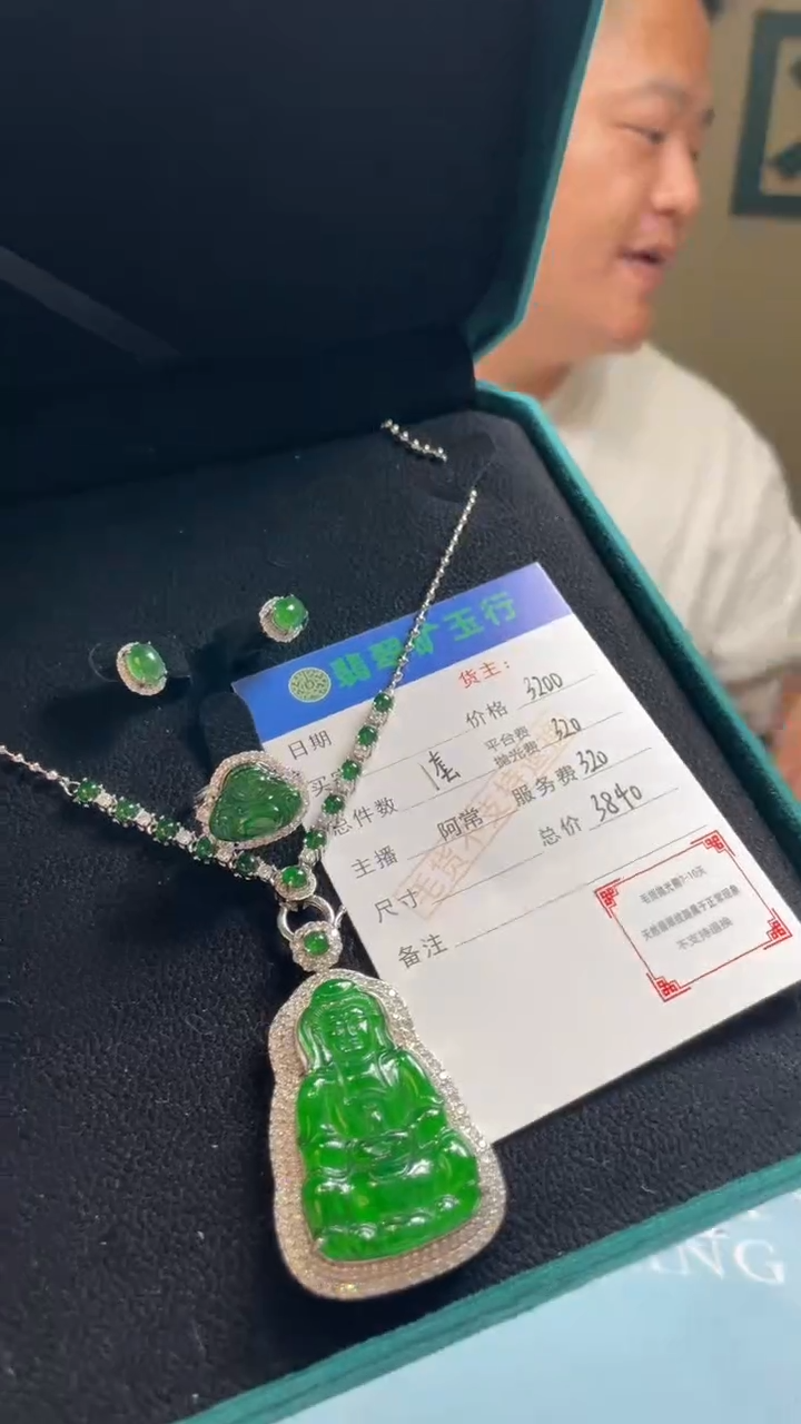 颈饰银S925镶嵌翡翠启*-净货-多样性-发一套