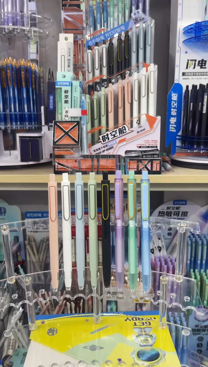 8支笔-静音时空舱5热敏可擦3