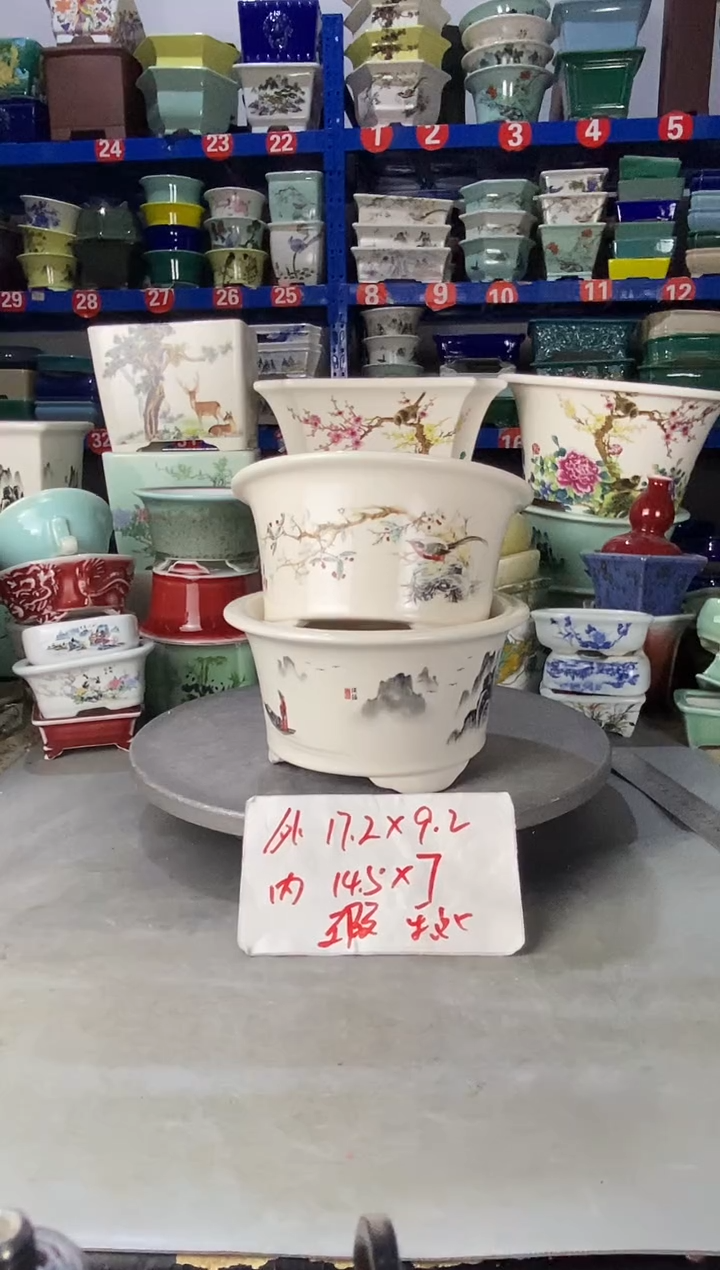 【闪购商品】紫砂12301微瑕