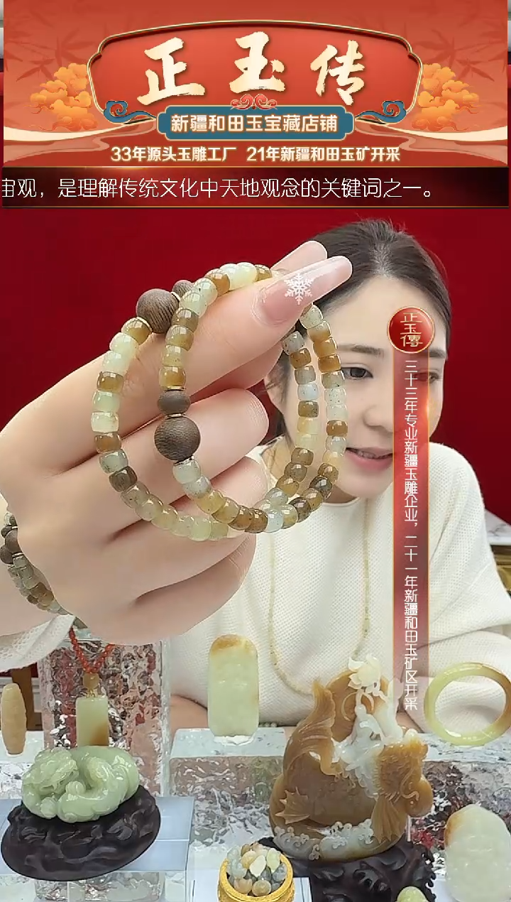 未镶嵌和田玉挂件闪购三彩沉香手串尺寸约4*6mm多样性发发一件