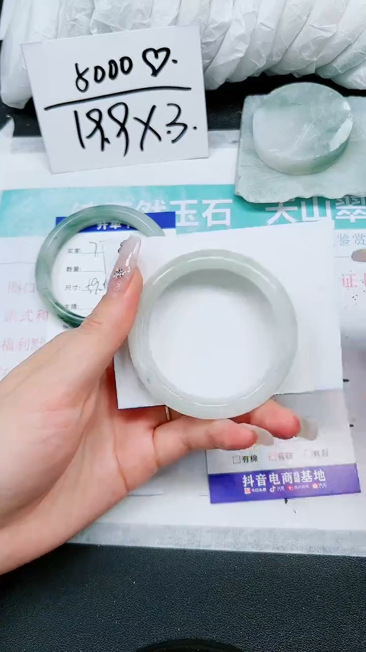 【闪购商品】石英质玉手镯未镶嵌A78-51`52`