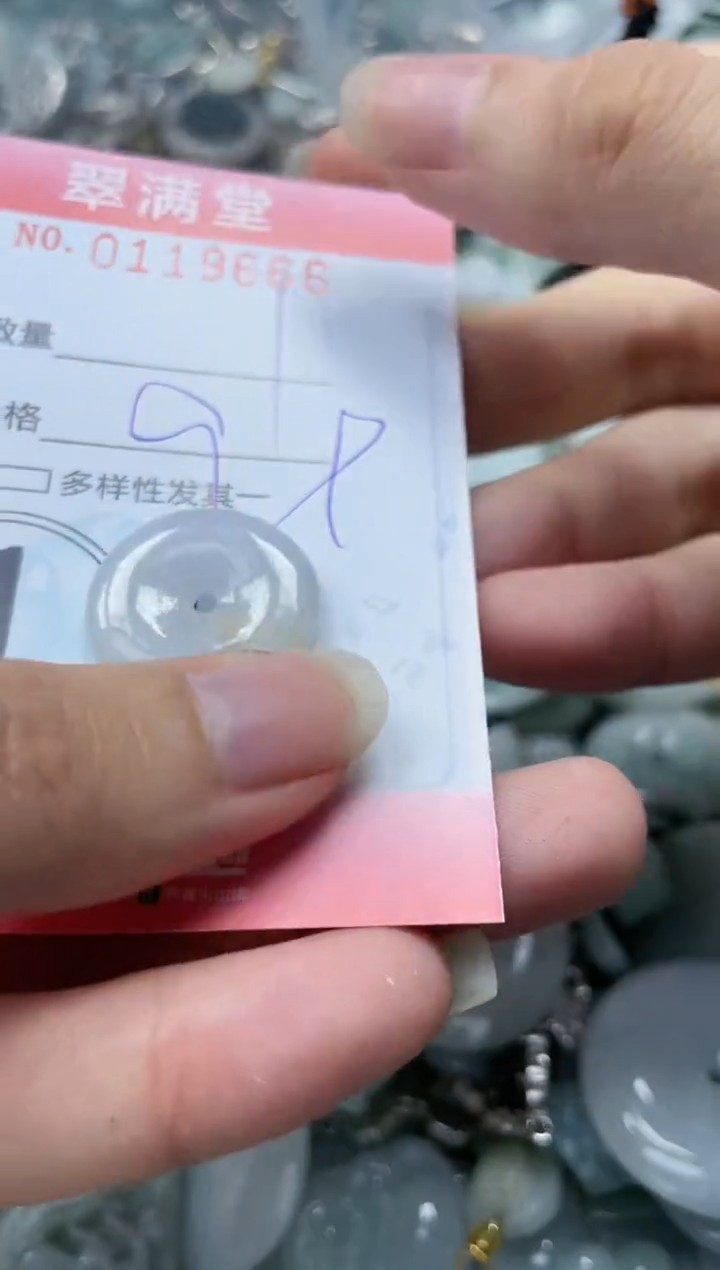 【闪购商品】翡翠未镶嵌颈饰闪购0119666