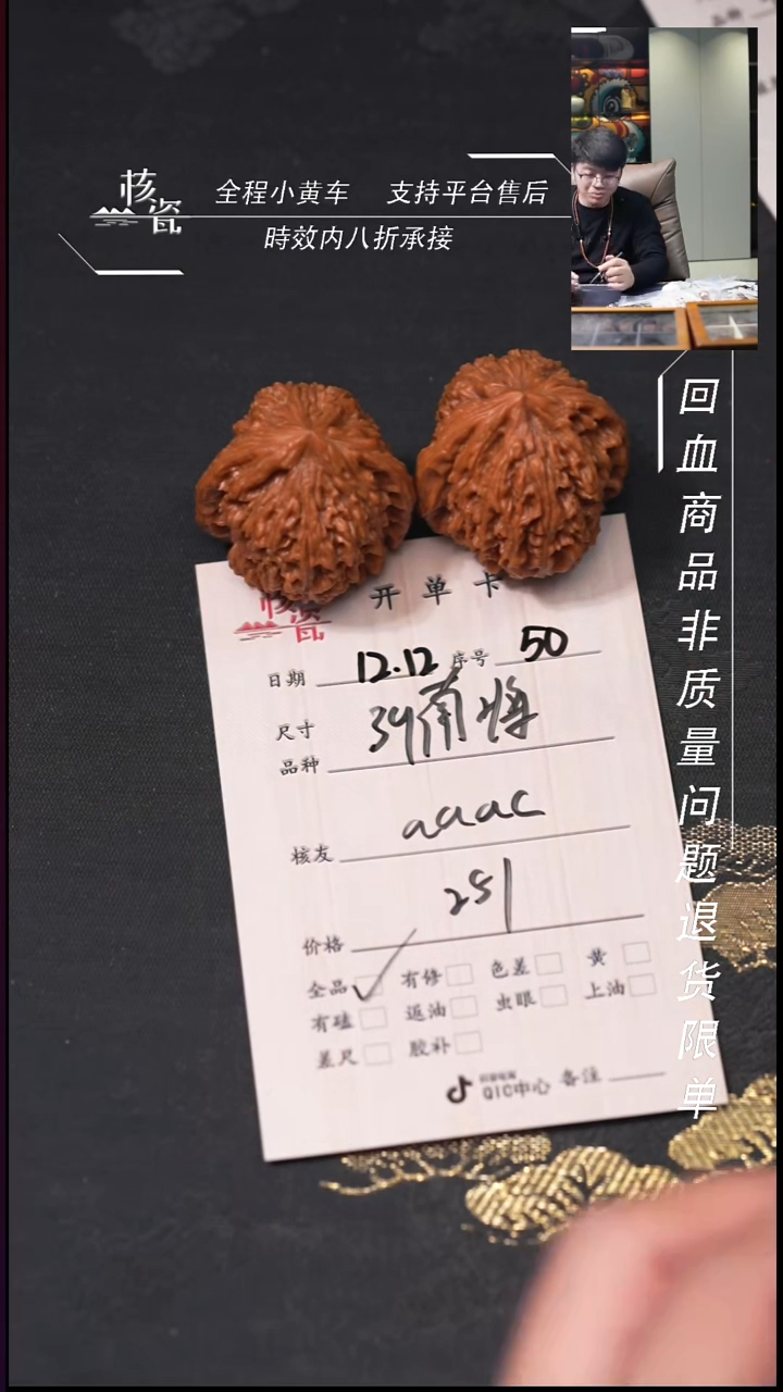 吊坠桃核a****c39南疆石50