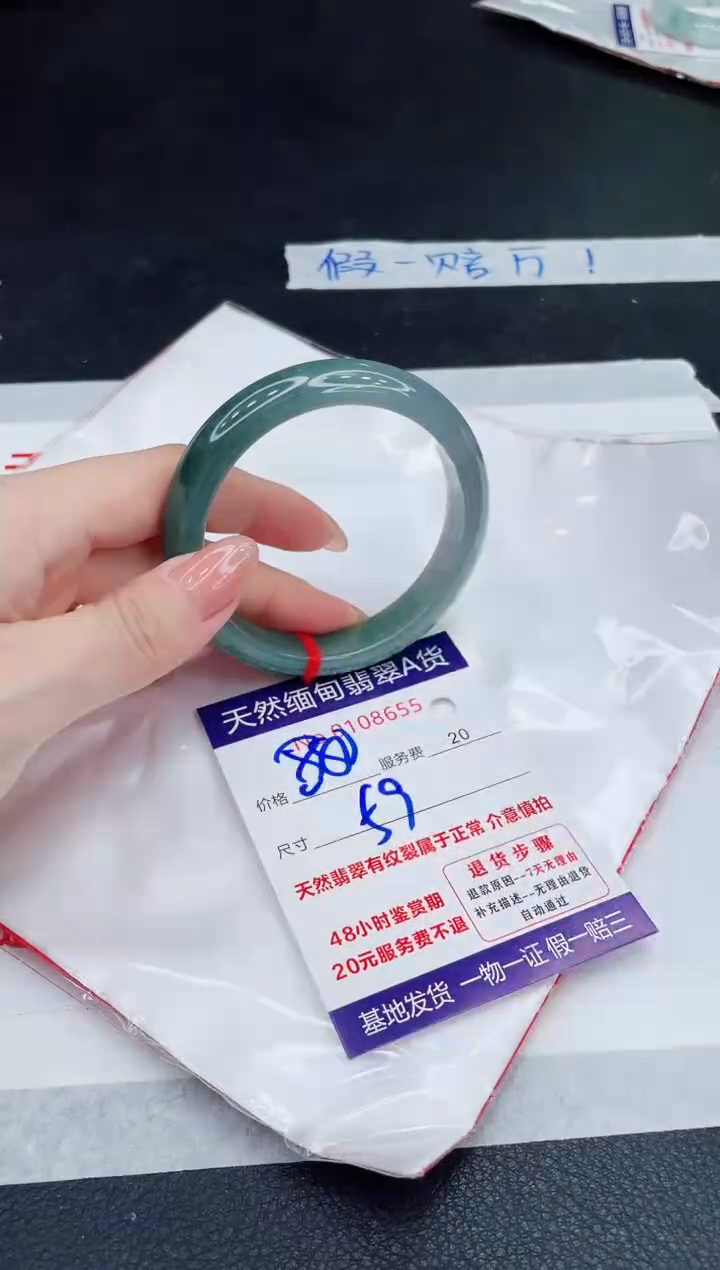 未镶嵌手镯翡翠880.00