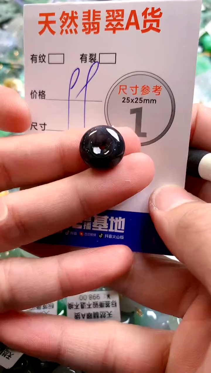 颈饰未镶嵌翡翠28102394