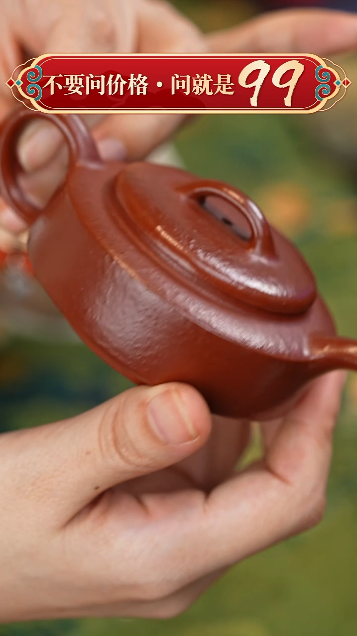 【闪购商品】紫砂茶壶宜兴紫砂