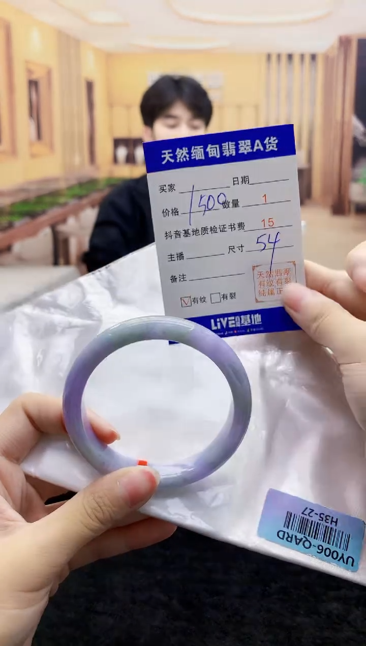 【闪购商品】翡翠手镯未镶嵌     H35-27