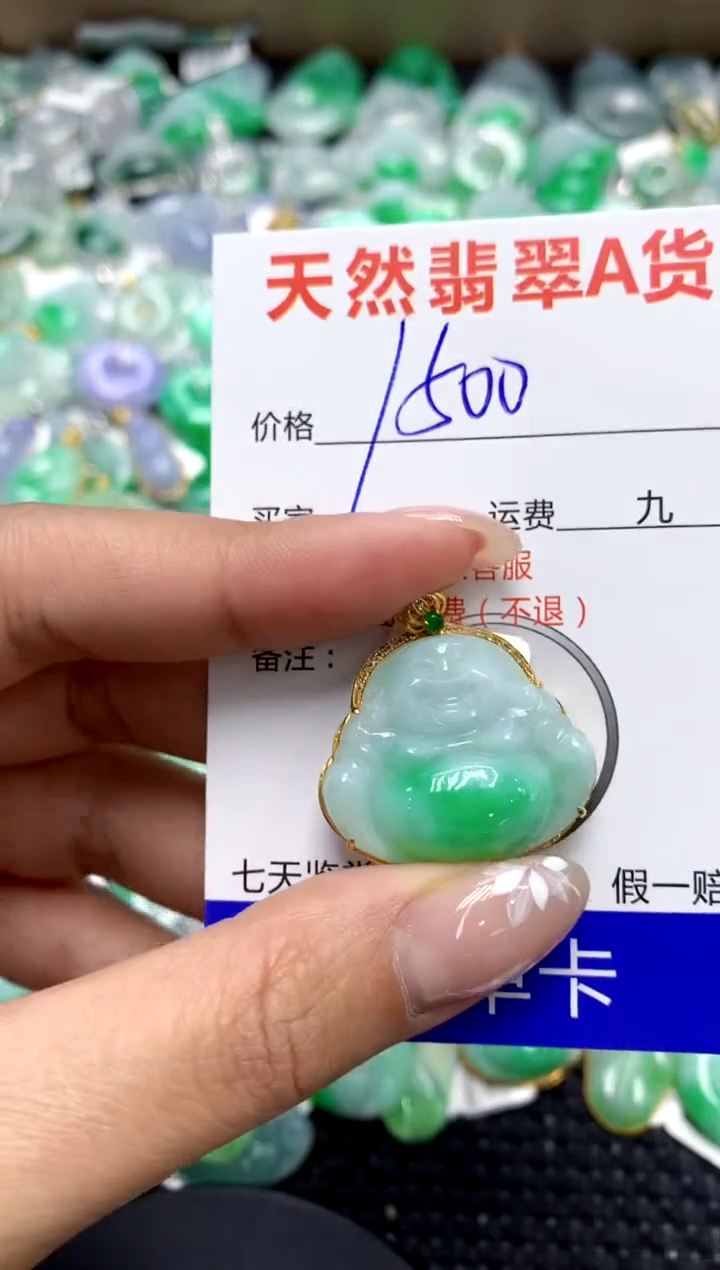 【闪购商品】翡翠颈饰18K金镶嵌1111111111111111111