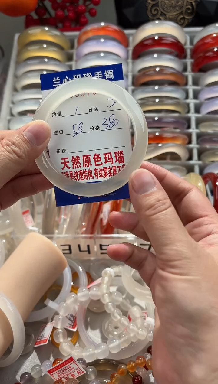 【闪购商品】玛瑙/玉髓手镯未镶嵌0067607