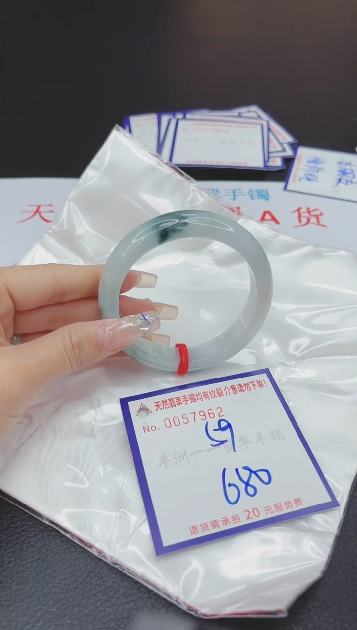 【闪购商品】翡翠手镯未镶嵌11111111111