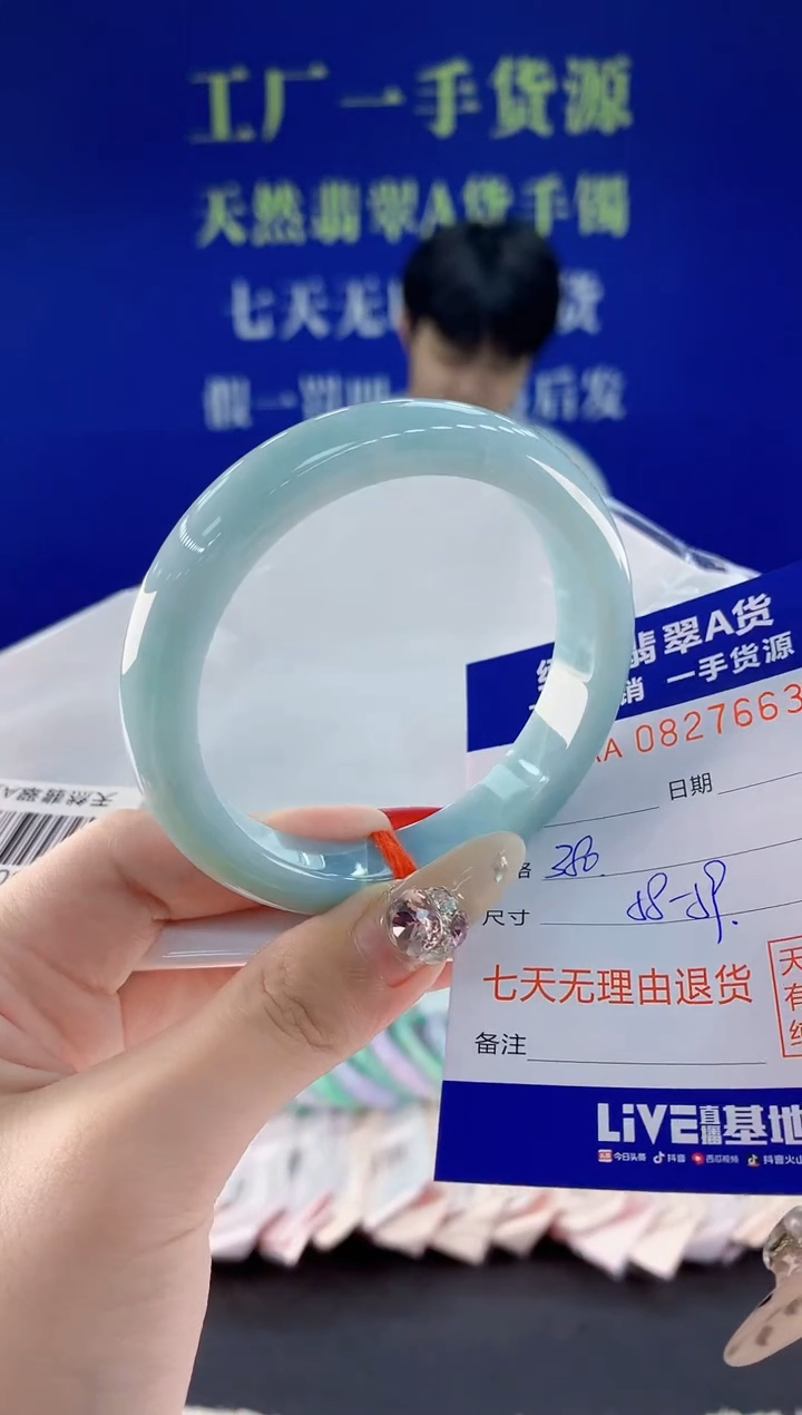 未镶嵌手镯翡翠63天然翡翠A货