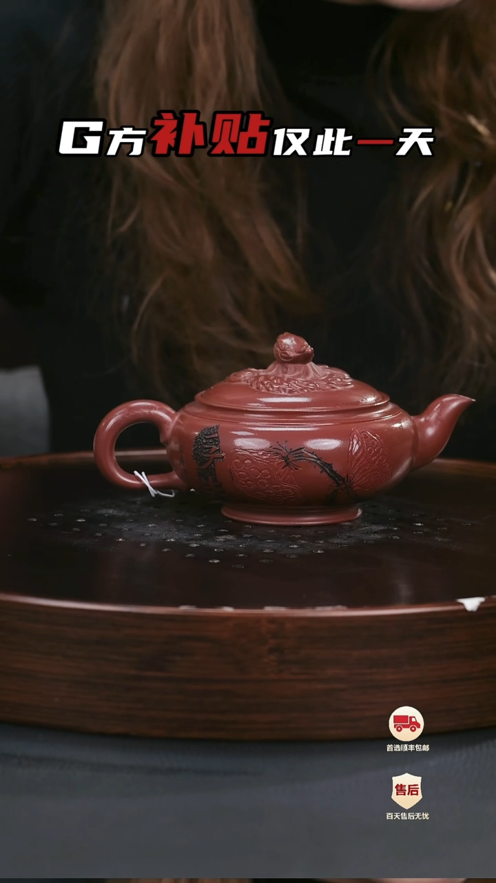 【闪购商品】紫砂茶壶紫砂茶壶32