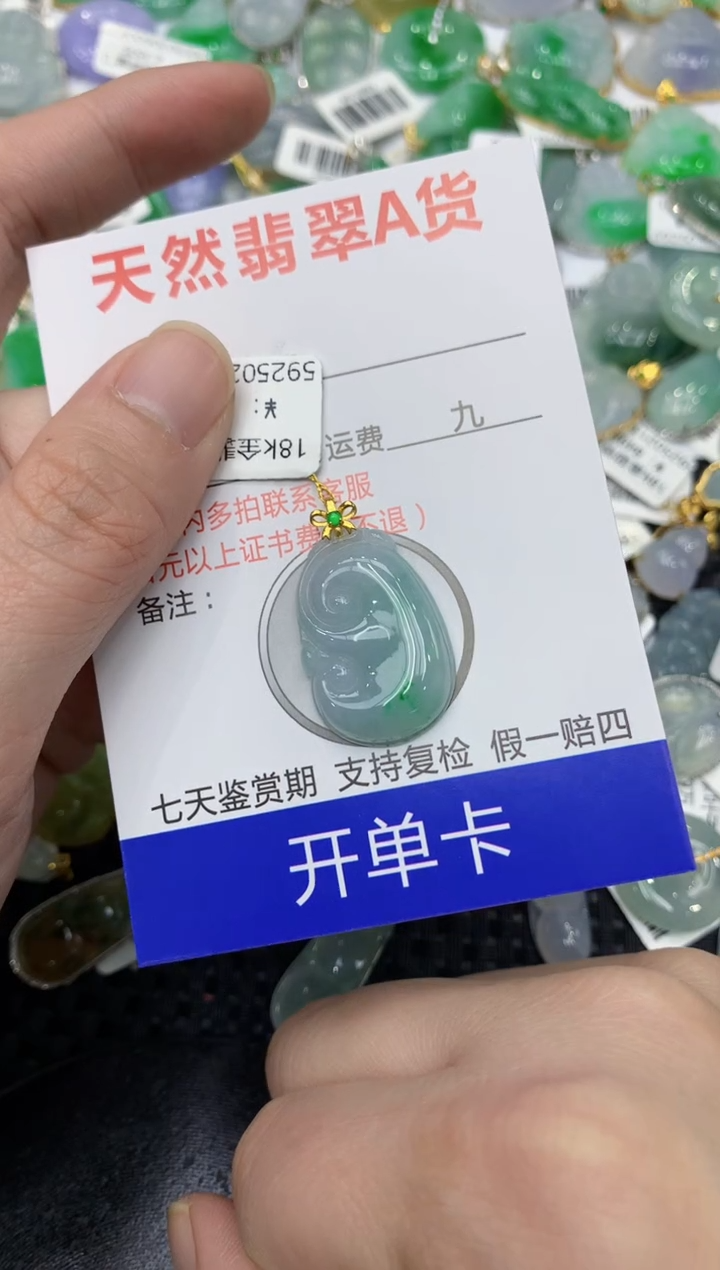 【闪购商品】翡翠颈饰18K金镶嵌111111111111