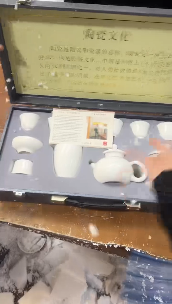 【闪购商品】其他其他其他其他其他
