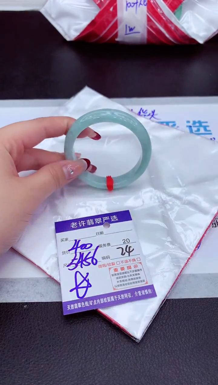 【闪购商品】翡翠手镯未镶嵌111111111111