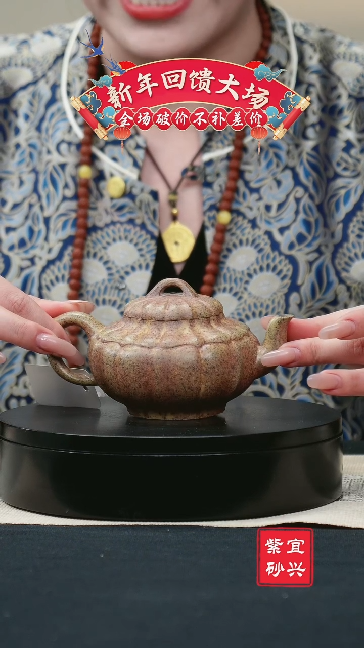 【闪购商品】紫砂茶壶313柴烧筋纹器