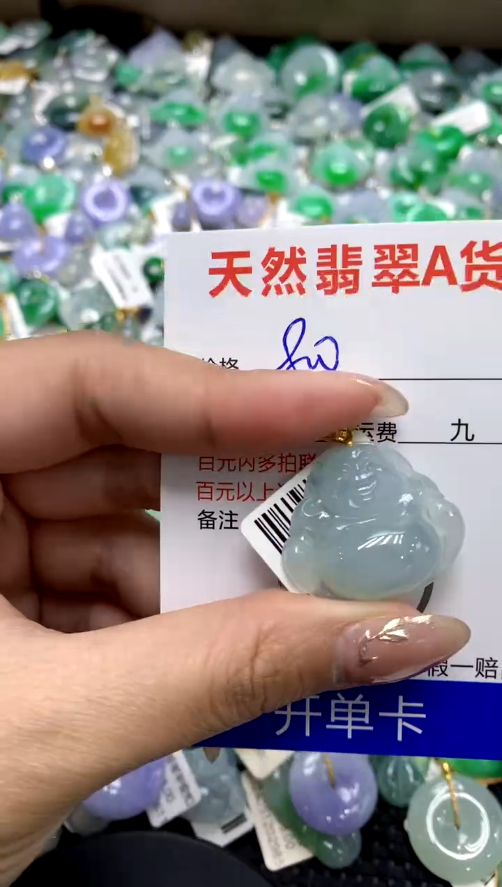 【闪购商品】翡翠颈饰18K金镶嵌11111111