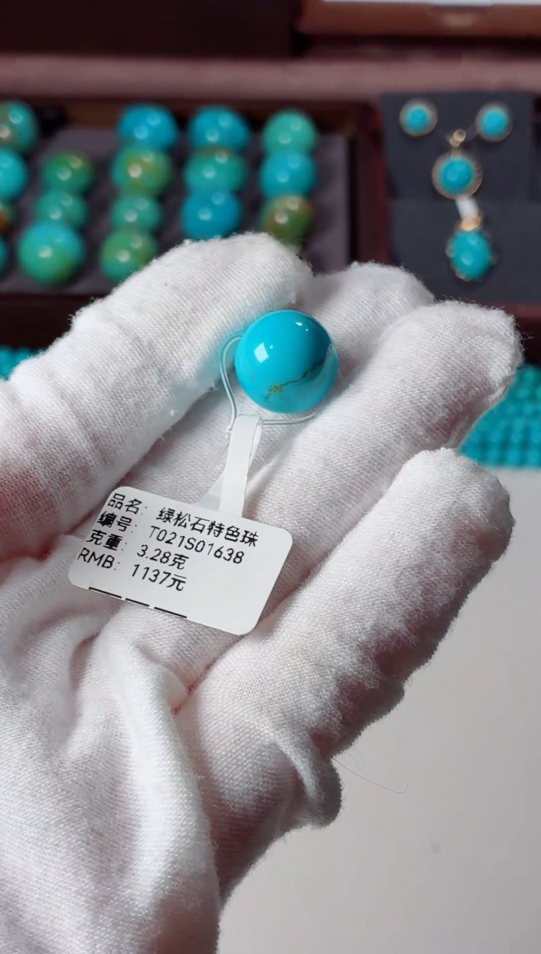 未镶嵌绿松石吊坠1