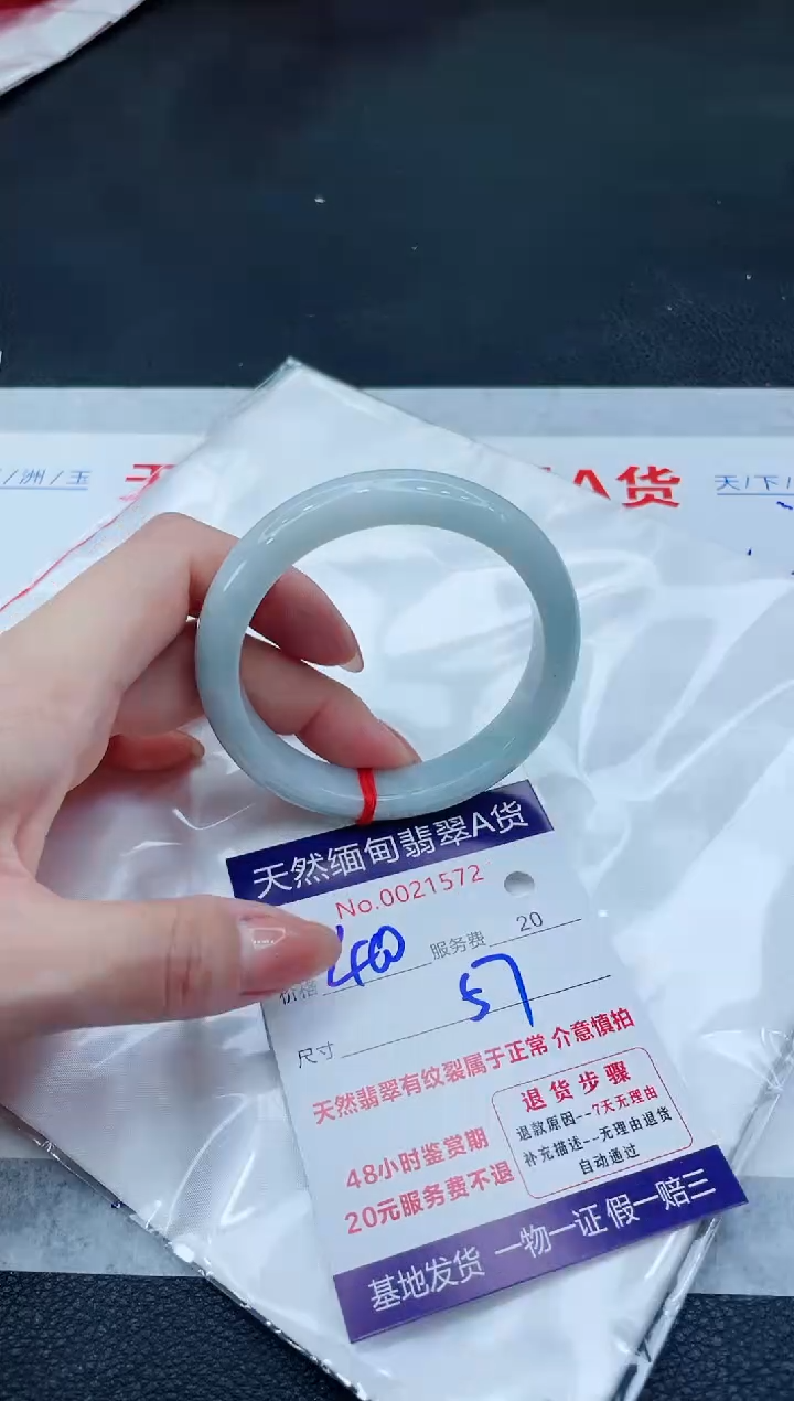 翡翠手镯未镶嵌400.0000