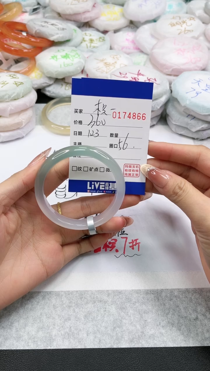 【闪购商品】玛瑙/玉髓手镯未镶嵌4866