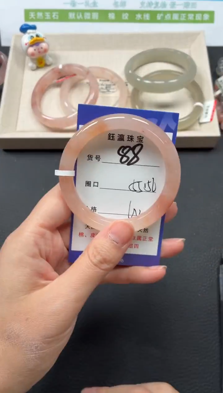 未镶嵌手镯石英质玉88