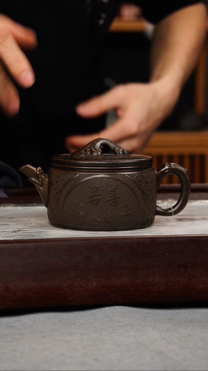 【闪购商品】紫砂茶壶古铜泥 汉瓦 上善若水