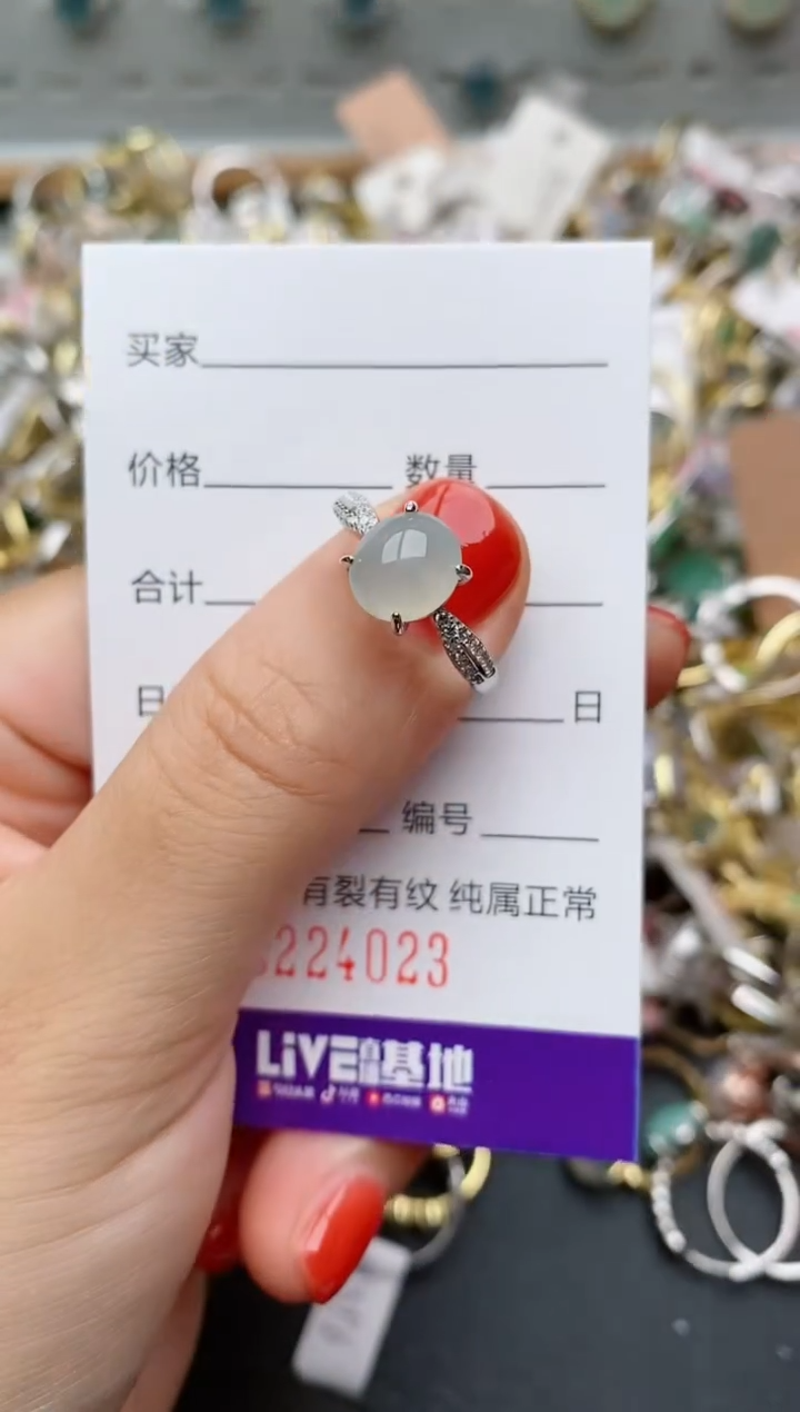 银S925镶嵌戒指翡翠.