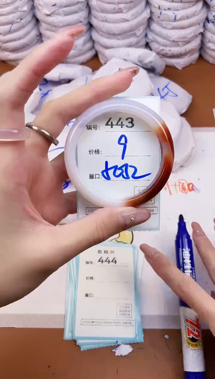 【闪购商品】玛瑙/玉髓手镯未镶嵌443