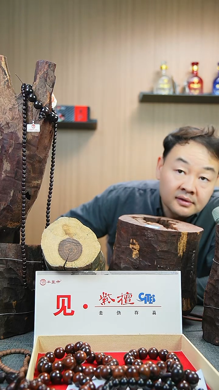 檀香紫檀（小叶紫檀）手串/手链黑*椒紫檀膏1块