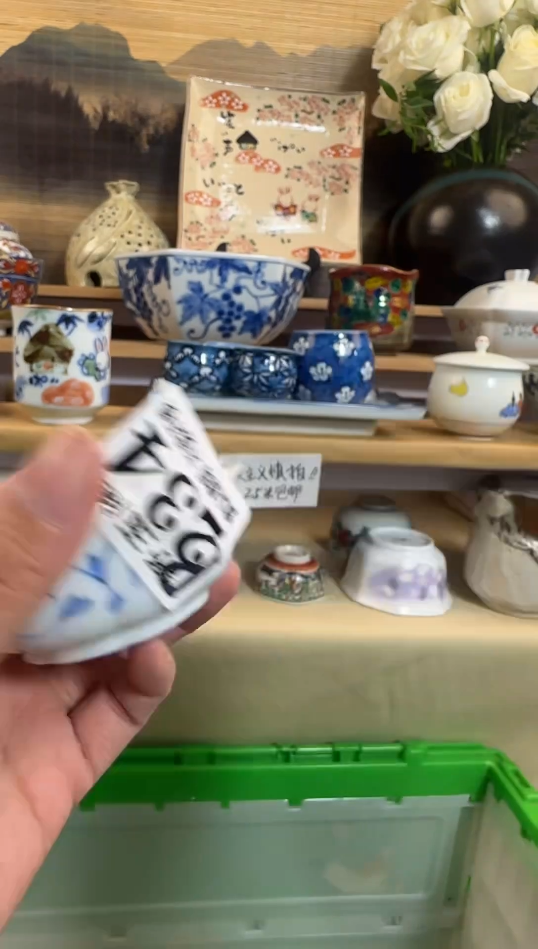 瓷片w*r           B234