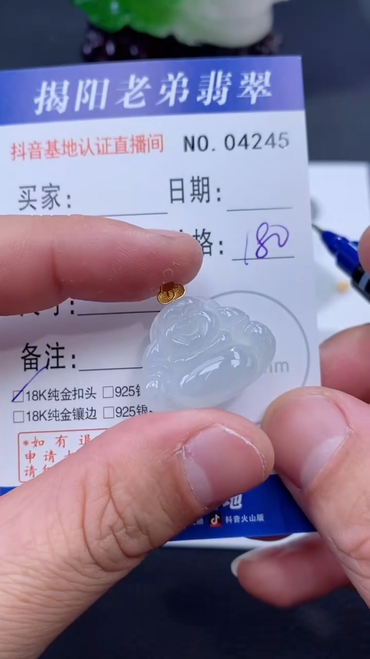 颈饰18K金镶嵌翡翠多样性发其中一件